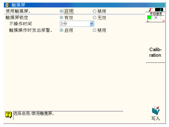 OTC機(jī)器人維修